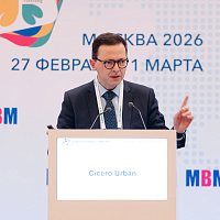 XI MOSCOW BREAST MEETING: Полный фотоотчёт